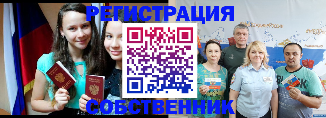 где прописаться в Калаче