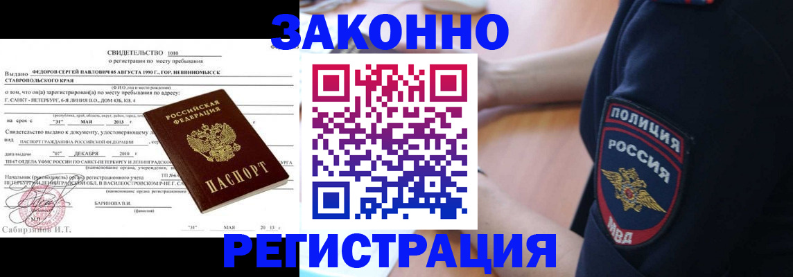 пропишу в квартире в Калаче